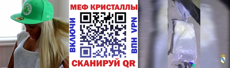 Купить закладку Донской ГАШИШ  Бошки Шишки  Alpha-PVP  МЕФ  Cocaine 