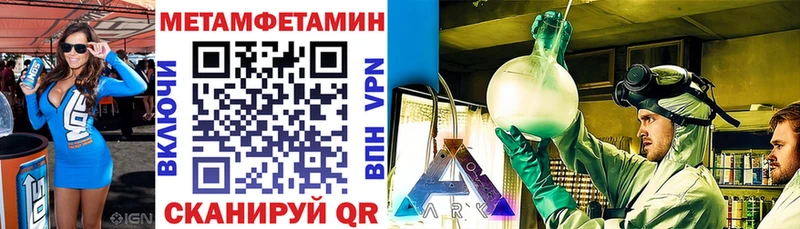 Амфетамин VHQ где найти наркотики Донской