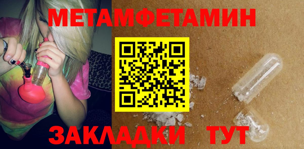 КОКАИН  ГАШ  МЕФ   Донской  Вход с VPN  Гашиш  Марихуана 