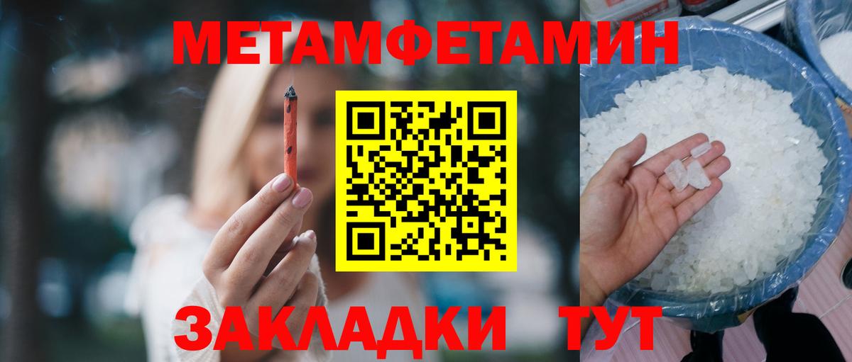 АМФЕТАМИН Premium Донской