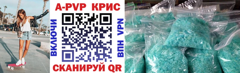 Alfa_PVP СК КРИС  Донской 