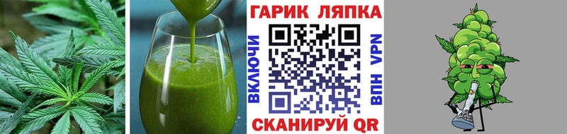 Еда ТГК конопля  купить   Донской 