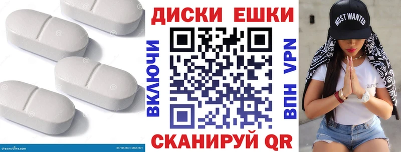 Экстази 280мг  как найти   Донской 