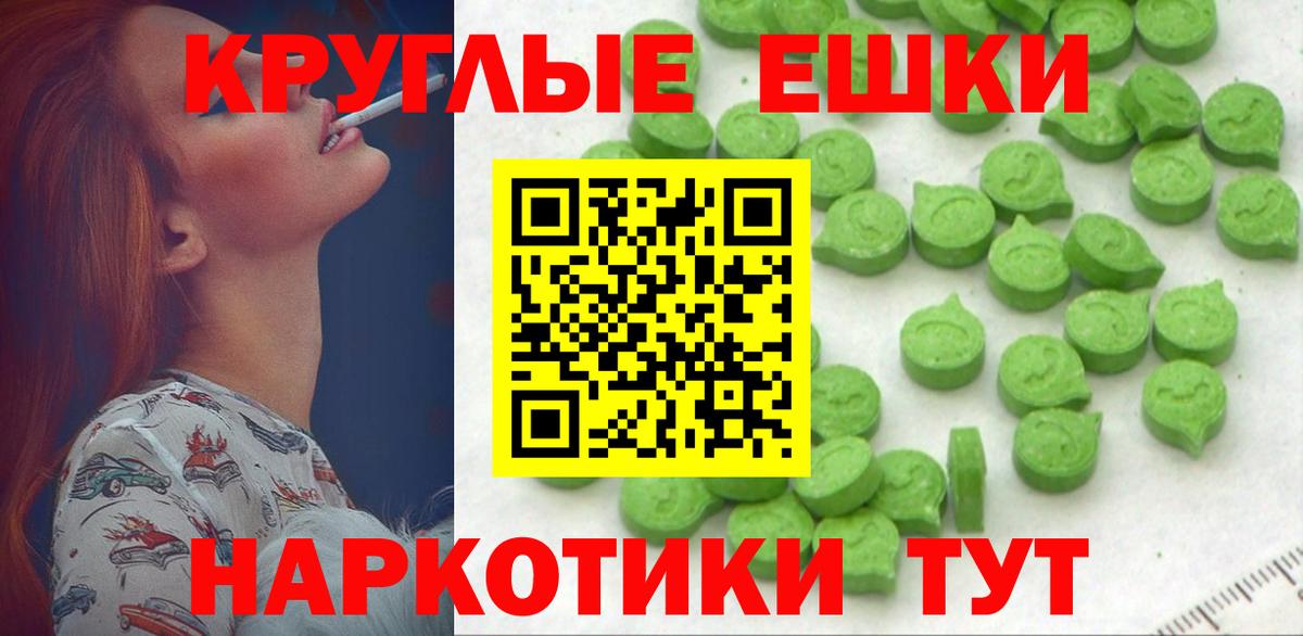 Донской  ЭКСТАЗИ MDMA  Ecstasy  Ecstasy Philipp Plein  Вход с VPN 