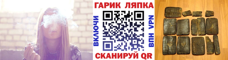 это телеграм  hydra маркетплейс  ГАШИШ ice o lator  Донской  продажа наркотиков 