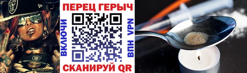 Героин герыч  магазин продажи наркотиков  Донской 