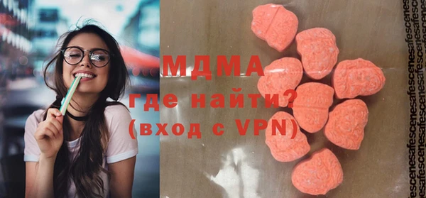 гашик Абдулино
