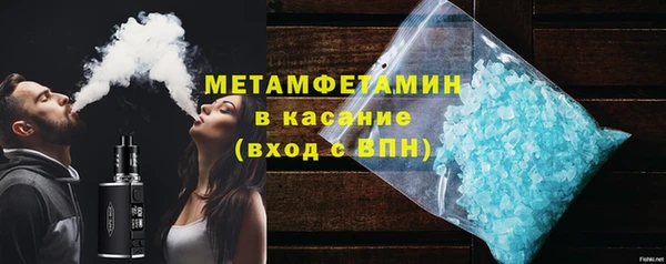 гашик Абдулино