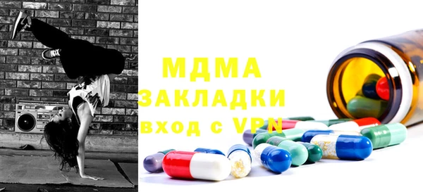 трава Абинск