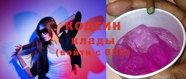 мескалин Алексеевка
