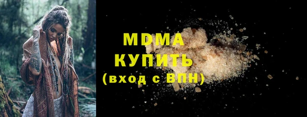 гашик Абдулино