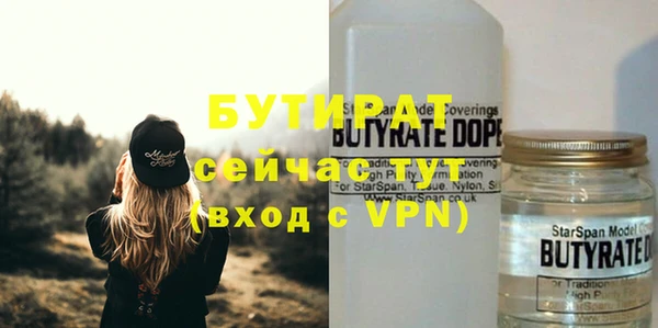 mdpv Абаза