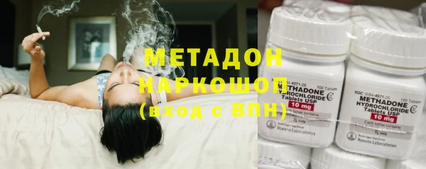 mdpv Абаза