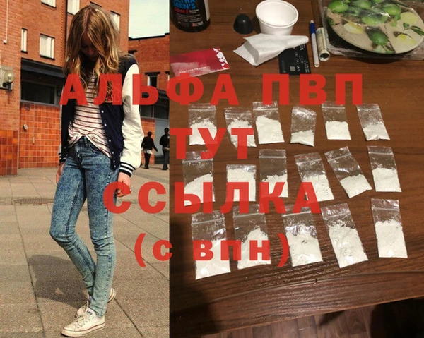 гашик Абдулино