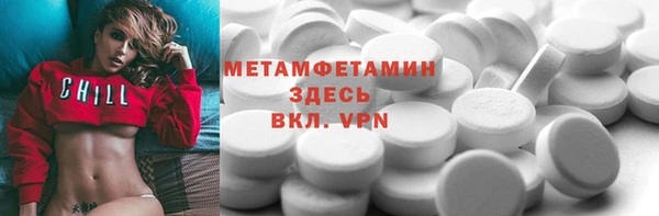 mdpv Абаза