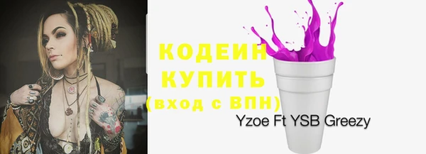 гашик Абдулино