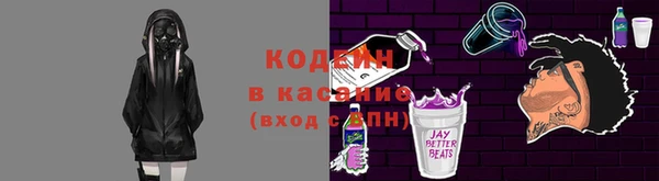 трава Абинск