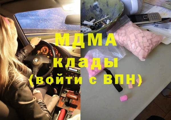 метамфетамин Каменск-Шахтинский