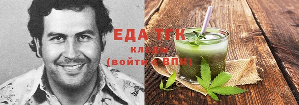 mdpv Абаза