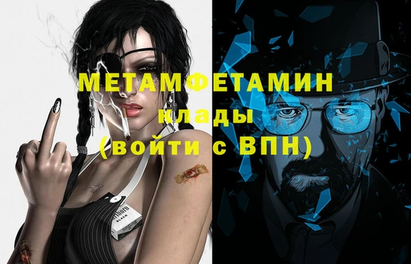 первитин Алзамай