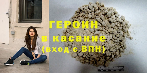 трава Абинск