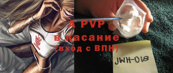 гашик Абдулино