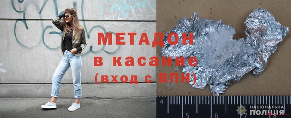 mdpv Абаза