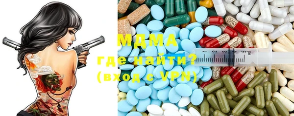 трава Абинск