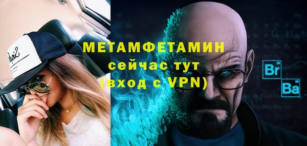 mdpv Абаза