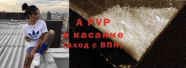 трава Абинск