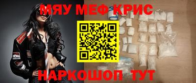 дурь Ливны