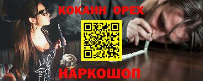 ПСИЛОЦИБИНОВЫЕ ГРИБЫ Ликино-Дулёво