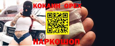 меф Лесосибирск