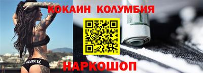 меф Лесосибирск