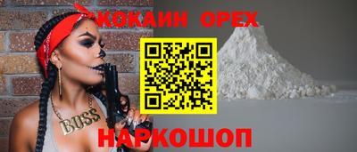 меф Лесосибирск