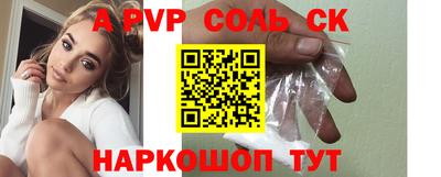 дурь Ливны