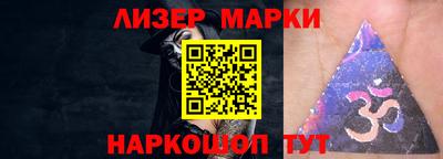 меф Лесосибирск