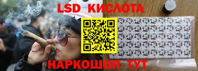 дурь Ливны