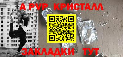 дурь Ливны