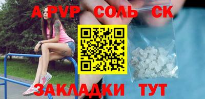 дурь Ливны