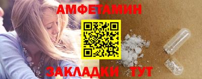меф Лесосибирск