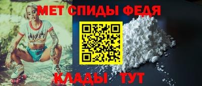 меф Лесосибирск