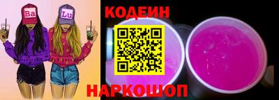 меф Лесосибирск