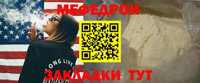 таблы Малгобек