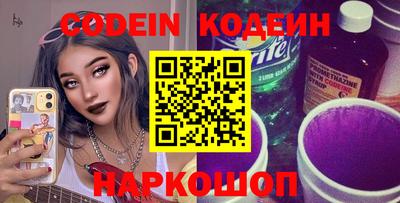 меф Лесосибирск