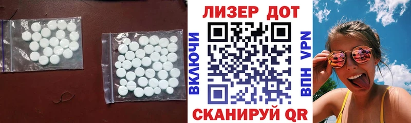 продажа наркотиков Донской Лсд 25 экстази кислота