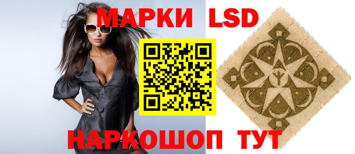 Лсд 25 экстази ecstasy  Вход с VPN  Донской 