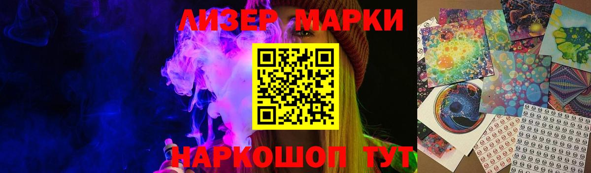 ЛСД экстази ecstasy Донской