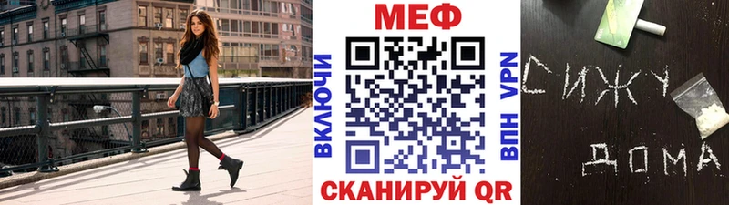 продажа наркотиков Донской Мефедрон VHQ