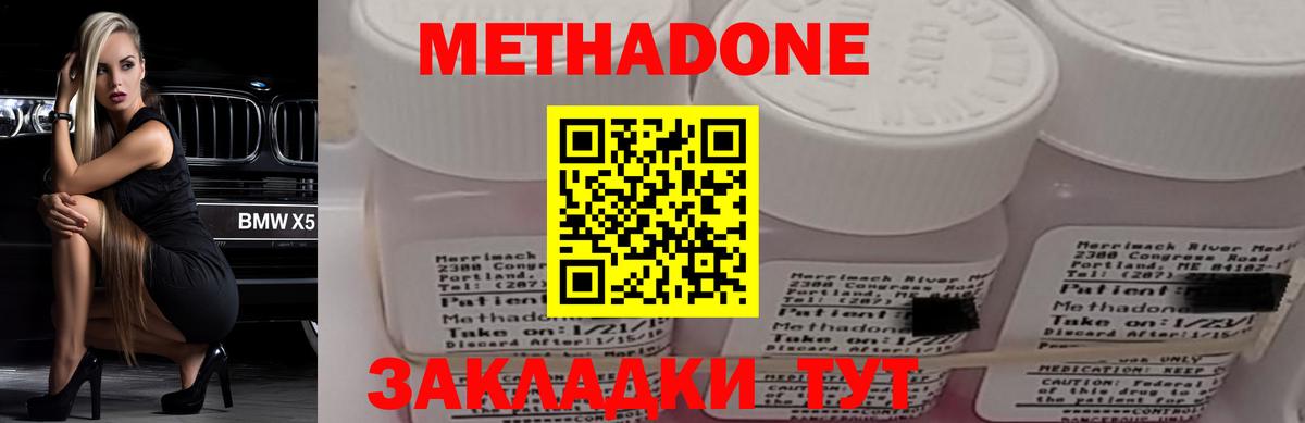 МЕТАДОН белоснежный Донской